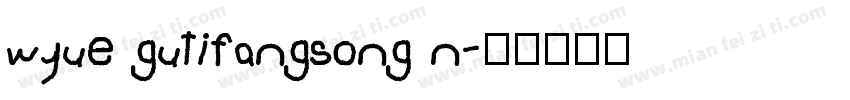wyue gutifangsong n字体转换